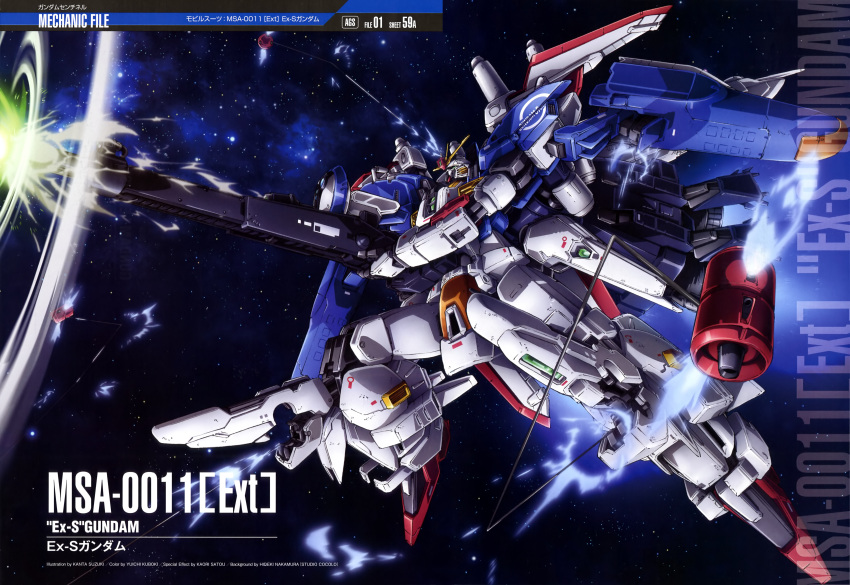absurdres, beam_rifle, energy_gun, ex-s_gundam, gundam, gundam_sentinel, highres, mecha