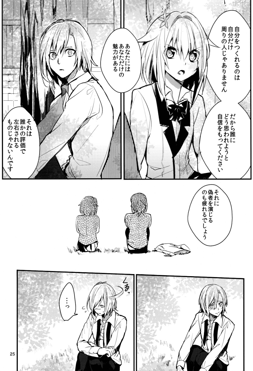 1boy, 1girl, adam_(erubo), blush, comic, crossdressinging, erubo, flower