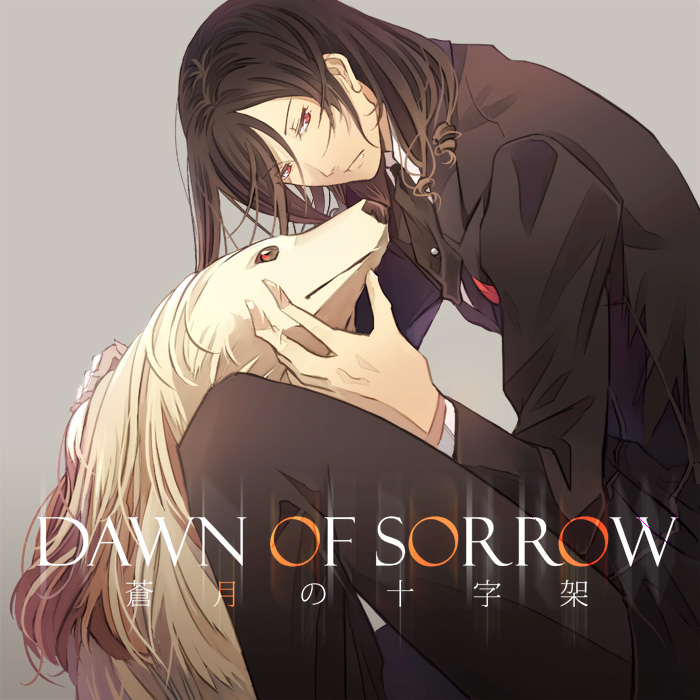 1boy, arikado_genya, black_hair, castlevania, castlevania:_dawn_of_sorrow, dog, formal, kariya_(mizore)