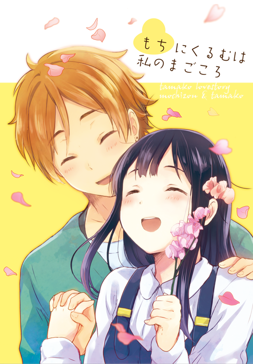 1boy, 1girl, :d, ^_^, black_hair, brown_hair, closed_eyes, couple