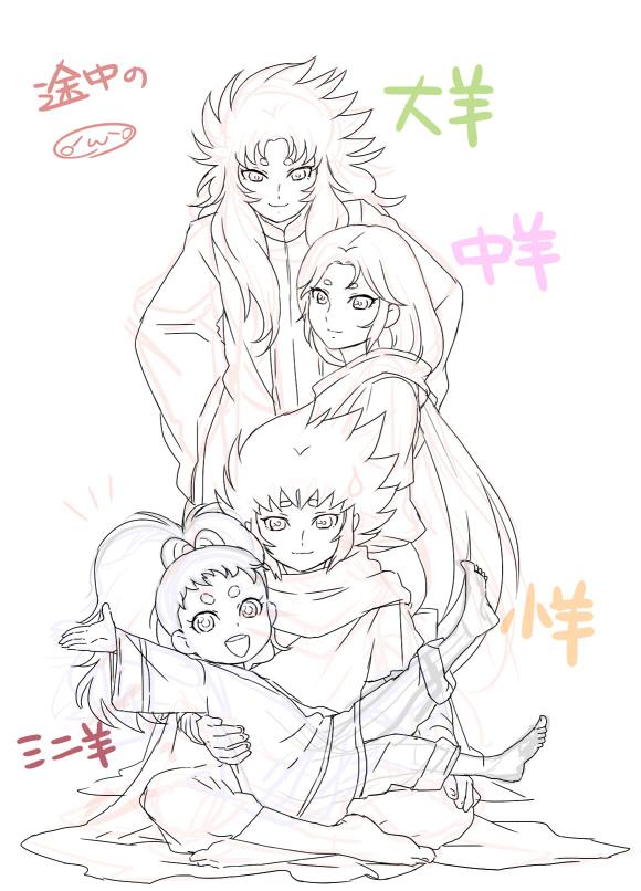 aries_mu, aries_shion, barefoot, indian_style, kiki_(saint_seiya), lineart, long_hair, mizuhara_aki