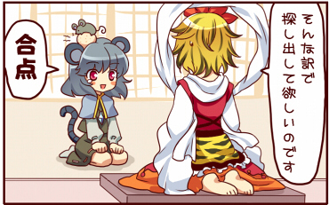 barefoot, blonde_hair, grey_hair, hair_ornament, head_bump, headbump, jewelry, lowres