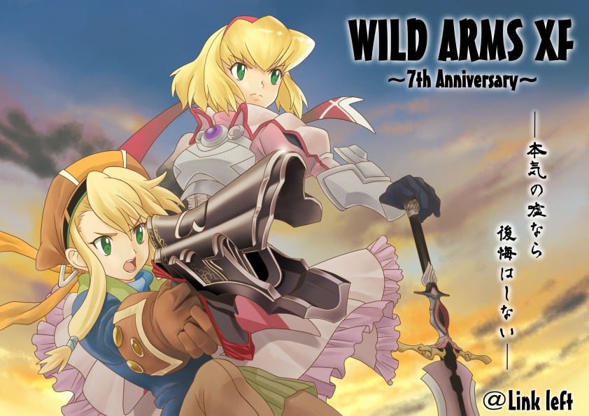 2girls, alexia_lynn_elesius, anniversary, armor, armored_dress, blonde_hair, clarissa_arwin, copyright_name