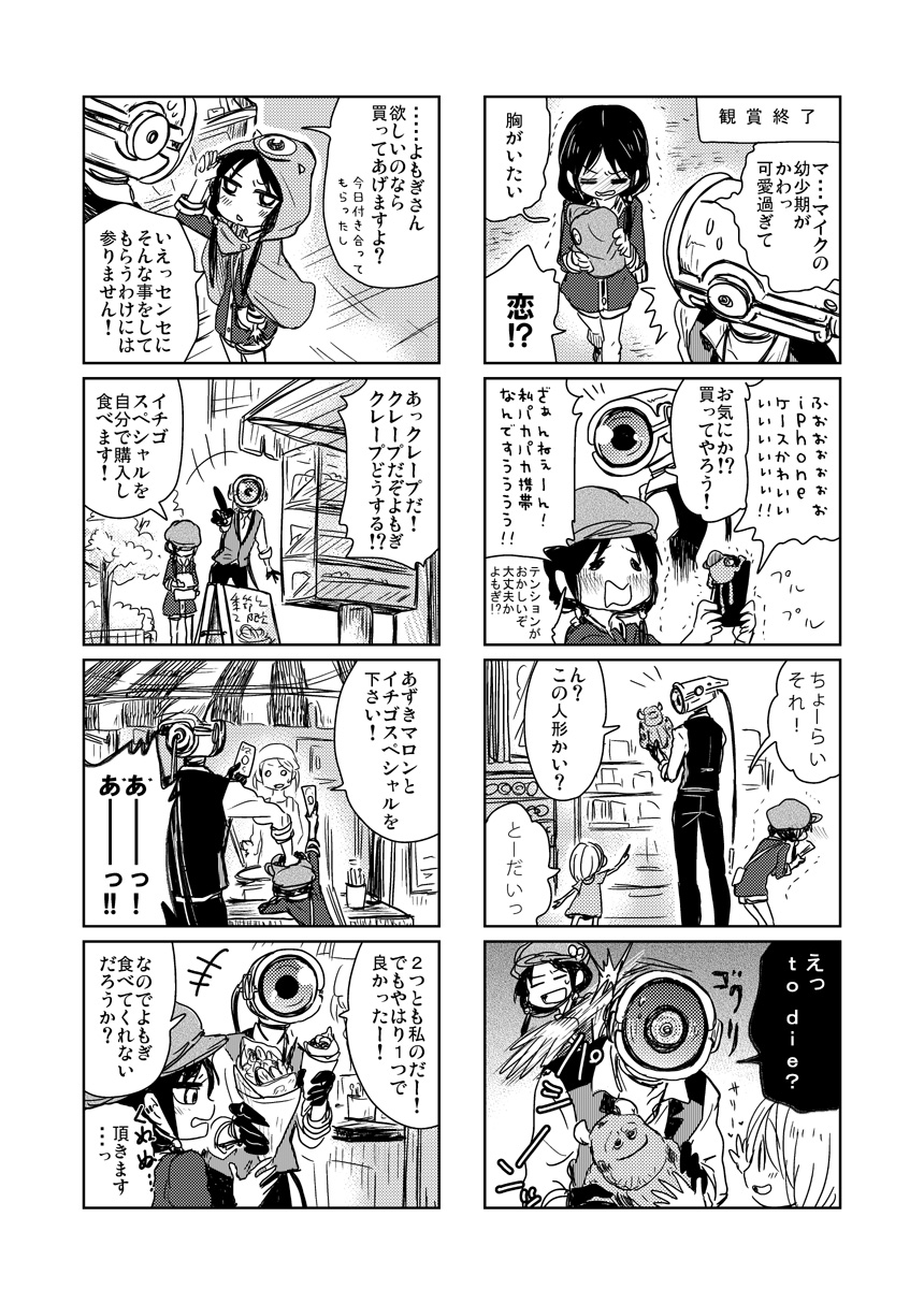 1boy, 2girls, 4koma, comic, highres, interstellar_rhapsody, joshua-42-as, kashiwagi_yomogi