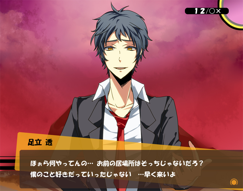 1boy, adachi_tooru, black_hair, formal, megota, necktie, persona, persona_4