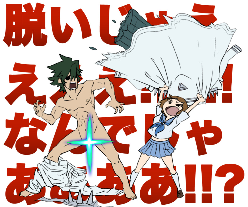 1boy, 1girl, brown_hair, censored, green_hair, kill_la_kill, mankanshoku_mako, novelty_censor