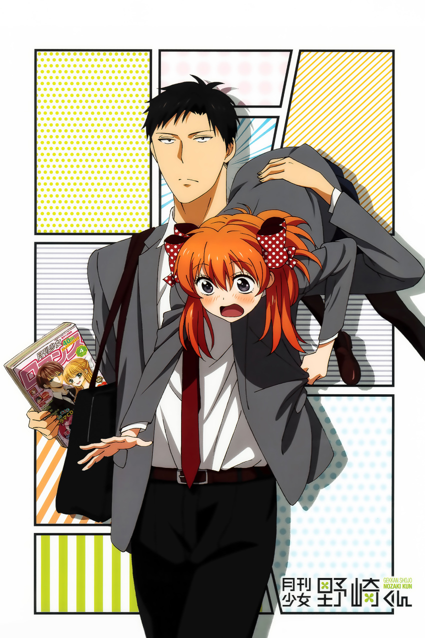 1boy, 1girl, absurdres, black_hair, black_legwear, bow, carrying, carrying_over_shoulder