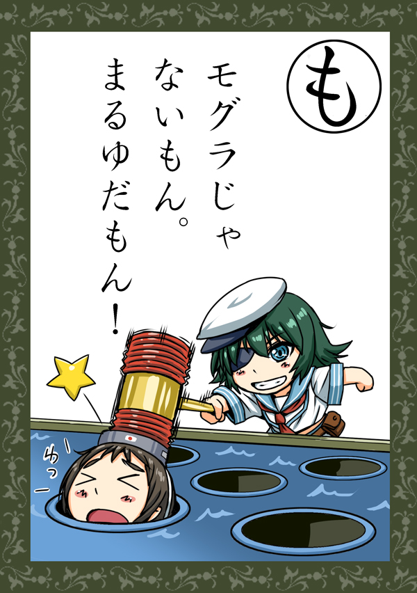2girls, chibi, eyepatch, goggles, goggles_on_head, hat, kantai_collection, kiso_(kantai_collection)
