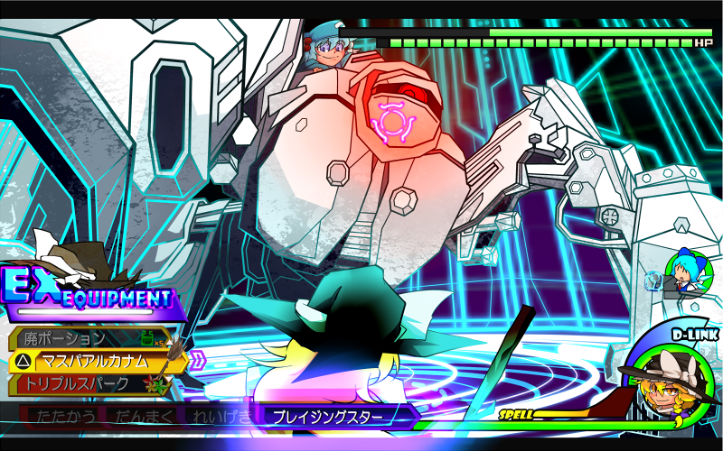 3girls, android, artist_request, battle, broom, cirno, fake_screenshot, final_fantasy, gameplay_mechanics, hat, health_bar, kawashiro_nitori, kingdom_hearts, kirisame_marisa, multiple_girls, multiple_legs, omega_(final_fantasy), robot, touhou, translation_request, witch_hat, yadokari, yellow_eyes