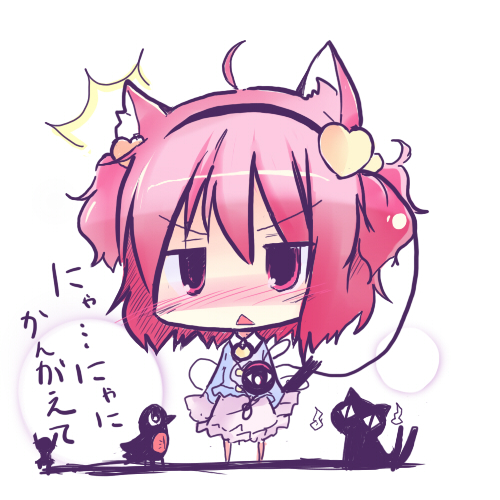 bird, cat, cat_ears, cat_tail, chibi, kaenbyou_rin, kaenbyou_rin_(cat), kemonomimi_mode