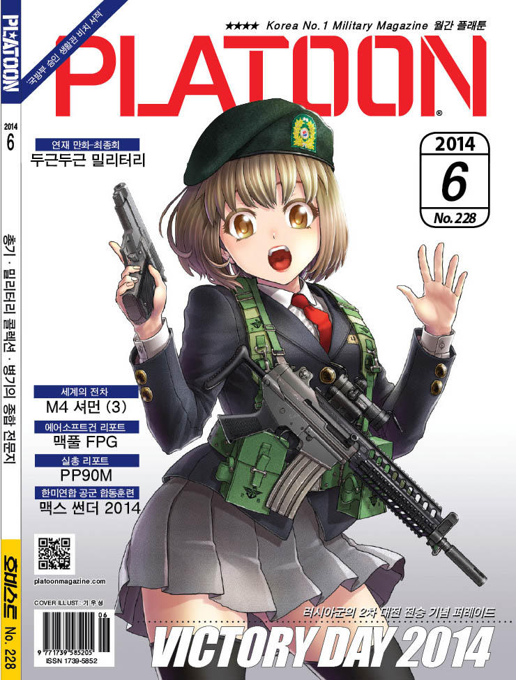 1girl, barcode, breasts, brown_eyes, brown_hair, cover, cover_page, daewoo_k1