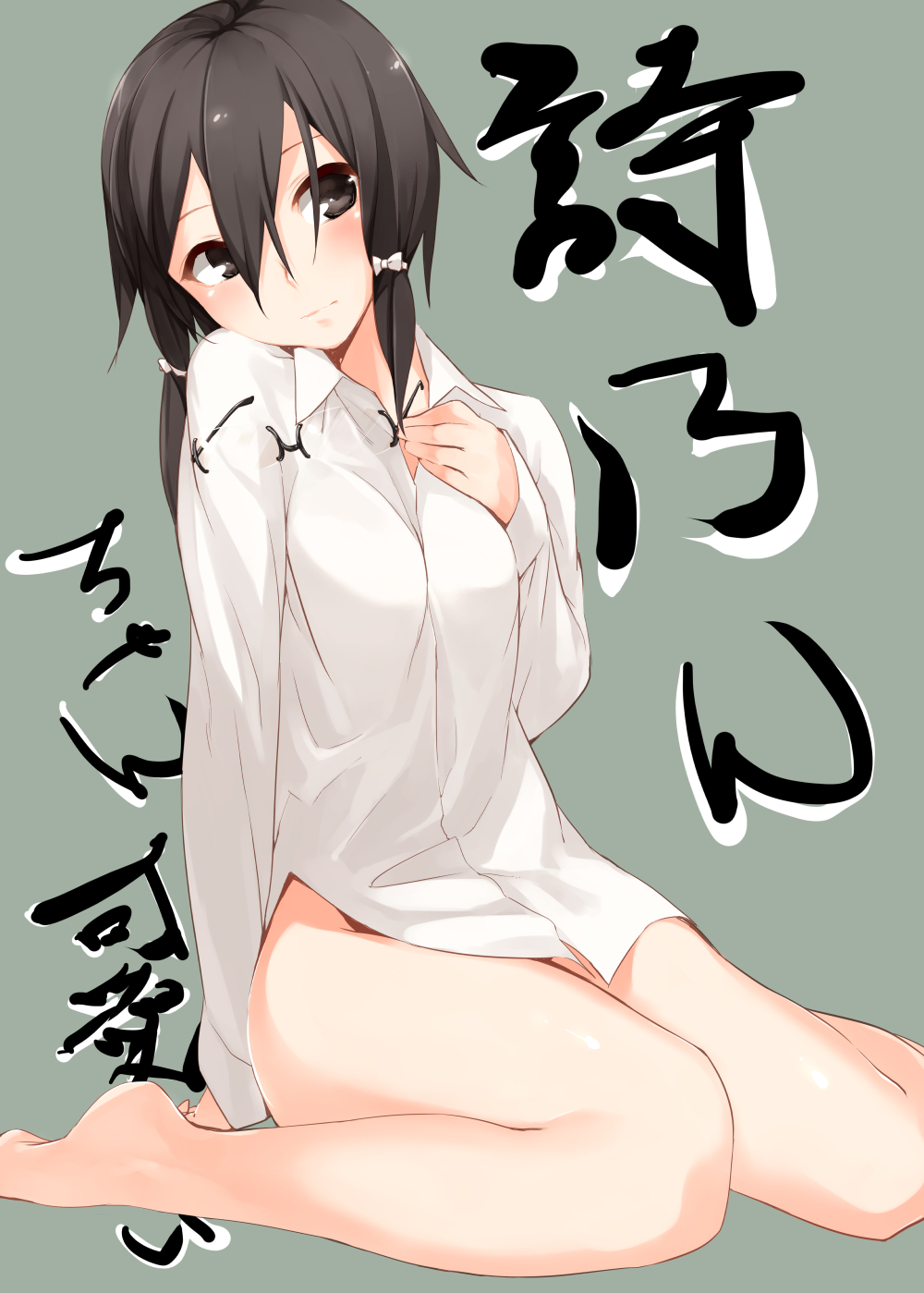 1girl, asada_shino, black_eyes, black_hair, dress_shirt, highres, no_glasses, pino_(birthdayparty)