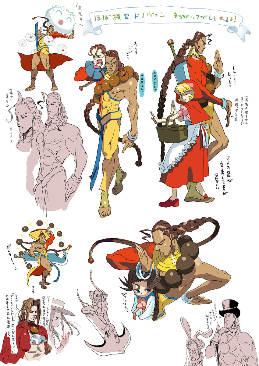 anita, bulleta, darkstalkers, dee, donovan_baine, lilith_aensland, vampire_(game), vampire_hunter