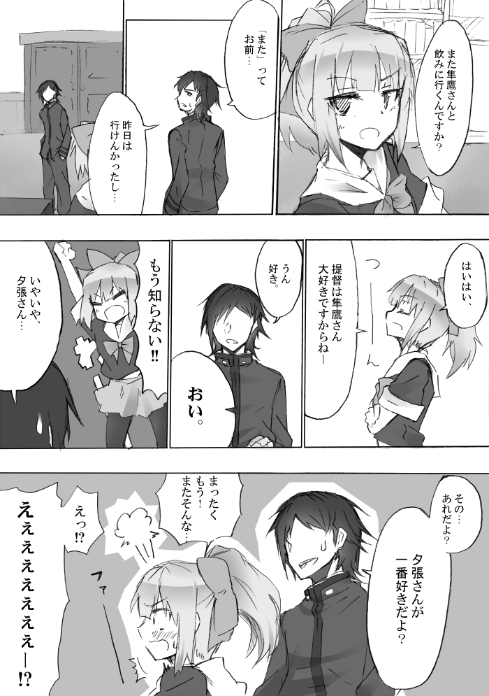 1boy, 1girl, admiral_(kantai_collection), bow, comic, hair_bow, kantai_collection, monochrome