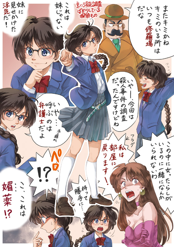 1boy, 2girls, bare_shoulders, braid, comic, dress, edogawa_conan, genderswap