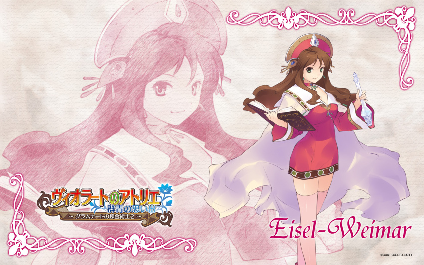 1girl, 2011, artist_request, atelier_(series), atelier_viorate, book, brown_hair, cape
