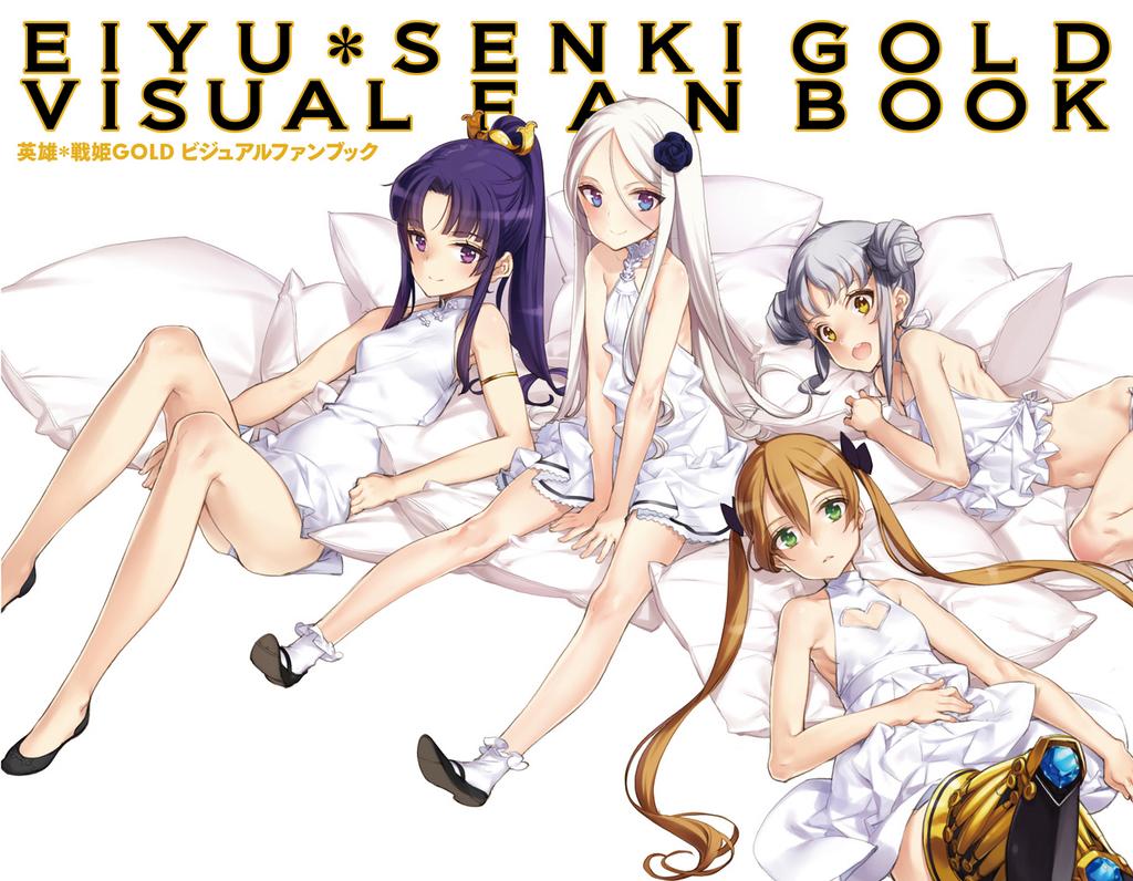 4girls, :d, achilles_(eiyuu_senki), armlet, bare_legs, bare_shoulders, between_thighs, blue_eyes