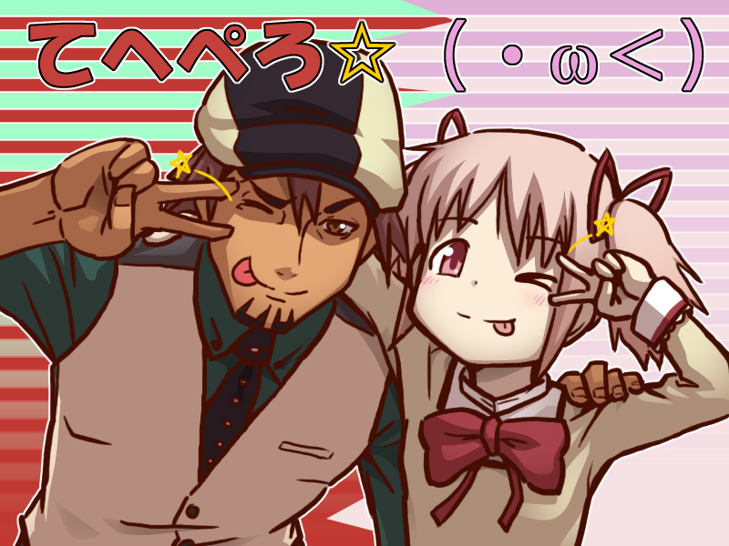 >_o, 1boy, 1girl, arm_around_neck, bow, brown_eyes, brown_hair, commentary_request