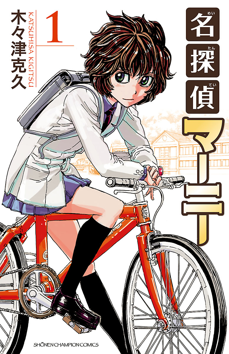 1girl, artist_name, backpack, bag, bicycle, brown_hair, copyright_name, green_eyes