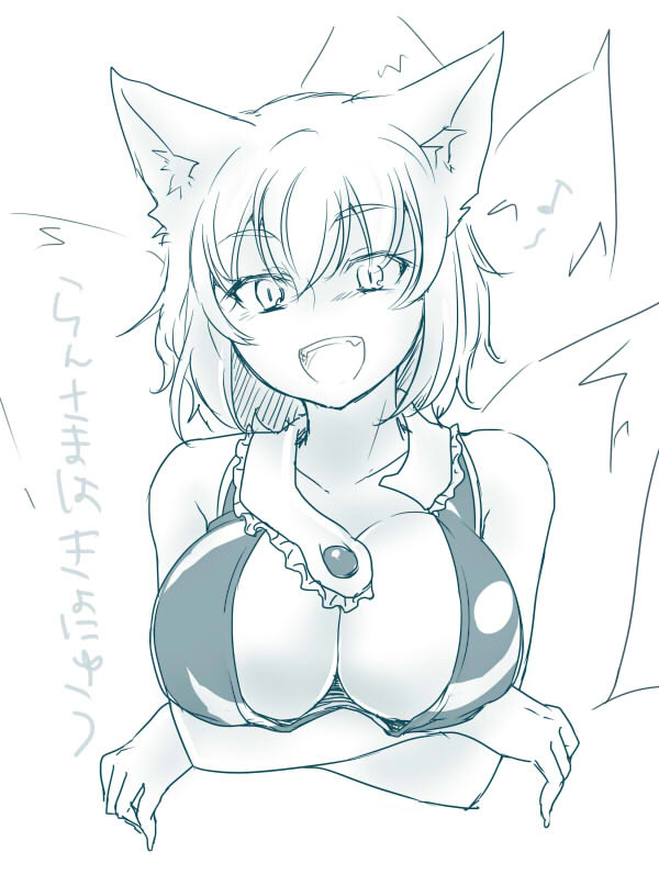 1girl, :d, animal_ears, breast_hold, breast_squeeze, breasts, bust, cleavage