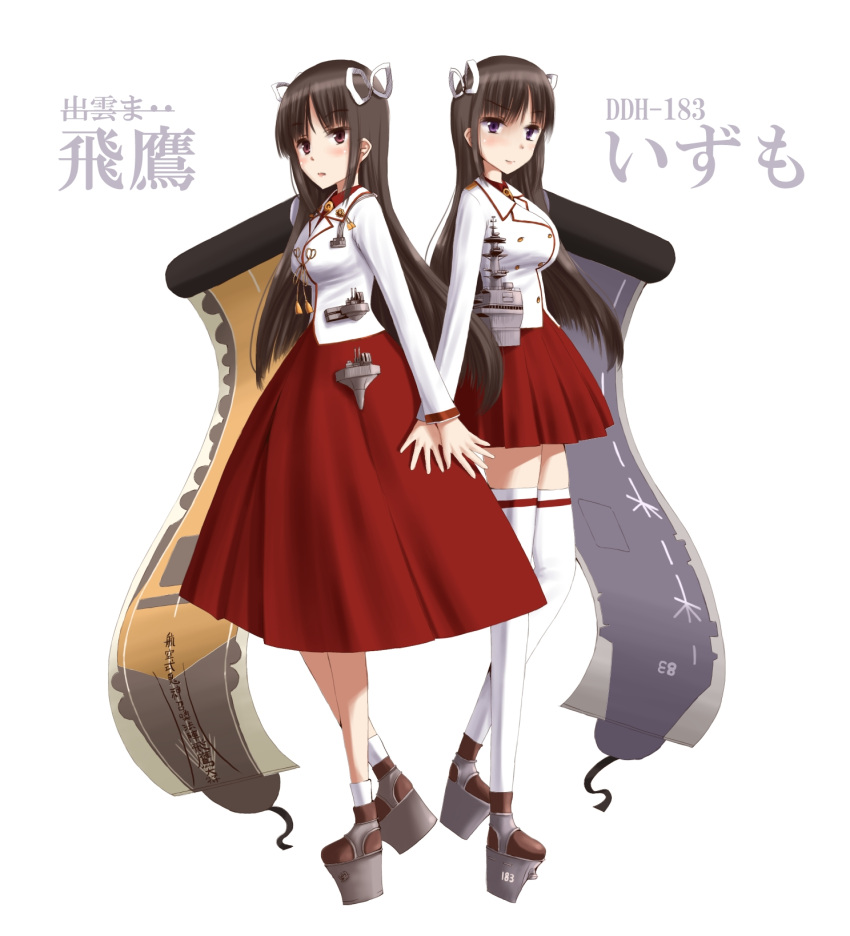 2girls, bangs, black_hair, blunt_bangs, character_name, dual_persona, hakama, highres, hiyou_(kantai_collection), izumo_(22ddh), jacket, japan_maritime_self-defense_force, japanese_clothes, kantai_collection, lavender_eyes, long_hair, looking_at_viewer, magatama, multiple_girls, nanase_takaoka, original, pleated_skirt, pun, red_eyes, ribbon, scroll, skirt, standing, thigh-highs, zettai_ryouiki