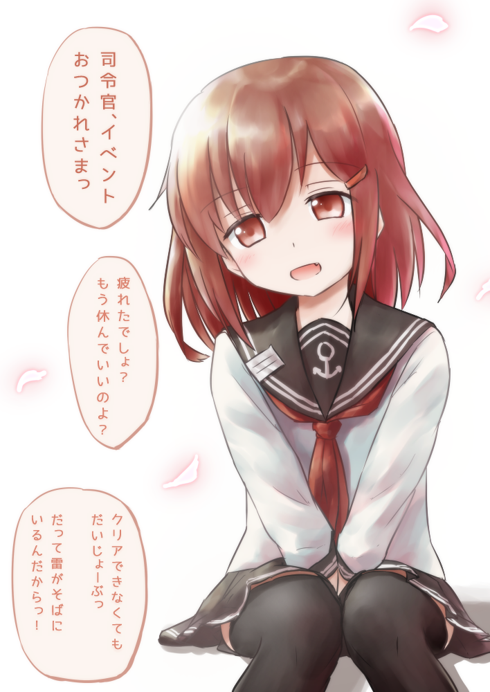 1girl, brown_eyes, brown_hair, fang, hair_ornament, hairclip, ikazuchi_(kantai_collection), kantai_collection