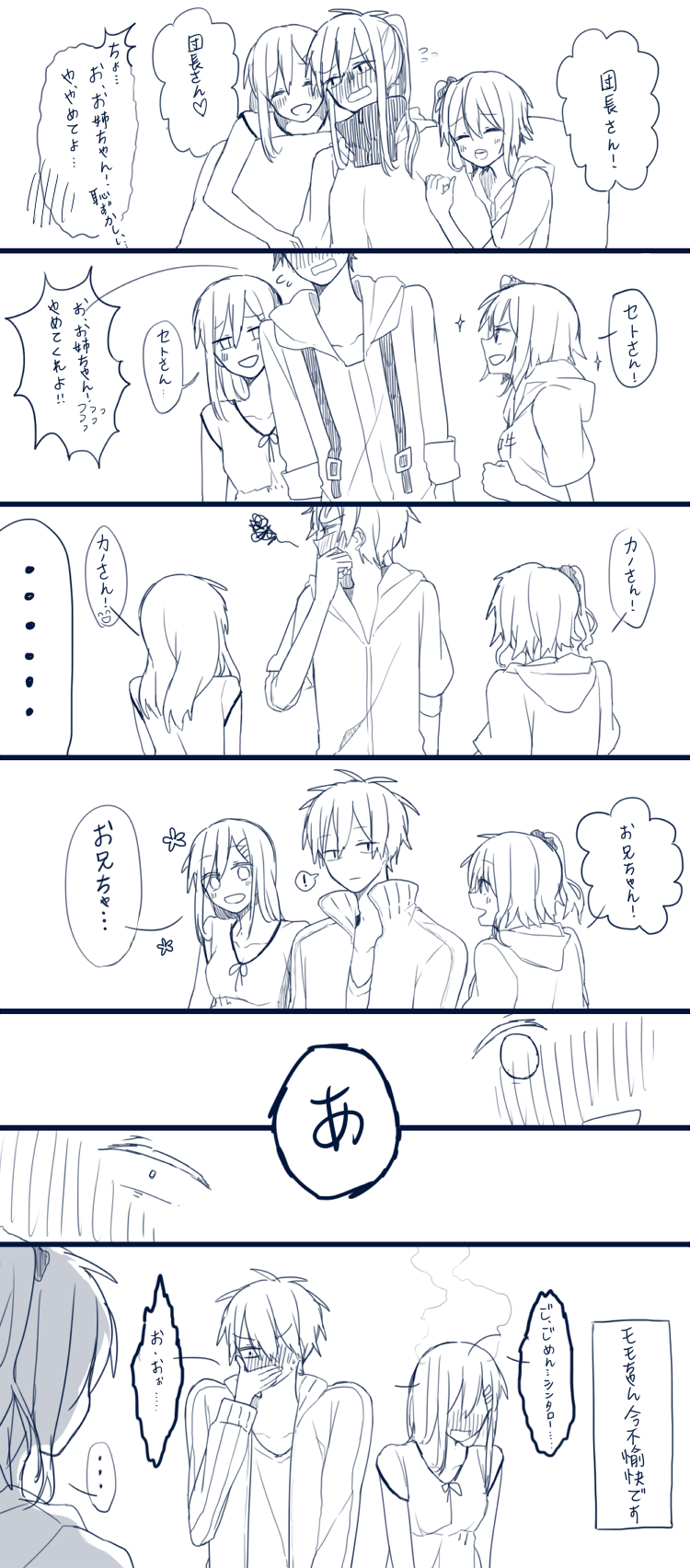 duripu, highres, kagerou_project, kano_shuuya, kido_tsubomi, kisaragi_momo, kisaragi_shintarou, long_hair