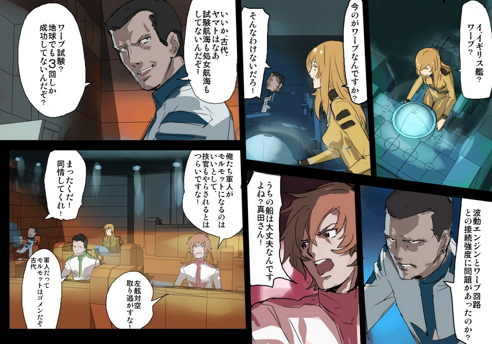 kodai_susumu, makacoon, mori_yuki, original, shima_daisuke, uchuu_senkan_yamato