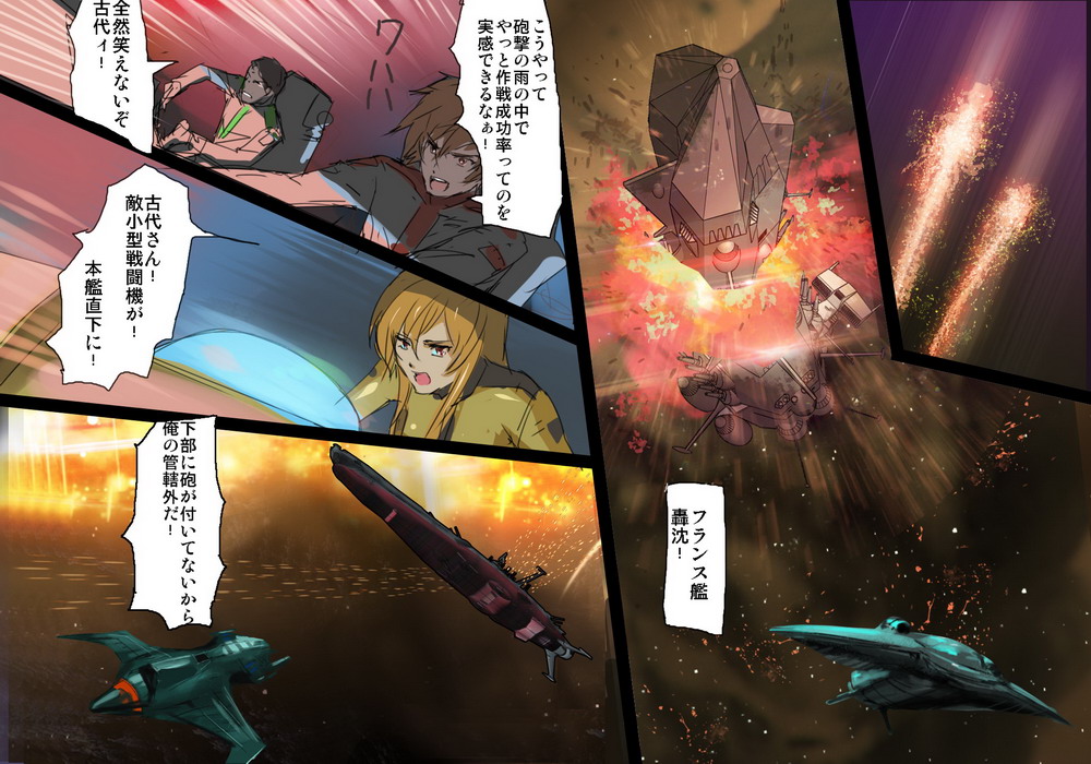 1girl, 2boys, blonde_hair, kodai_susumu, long_hair, makacoon, mori_yuki, multiple_boys