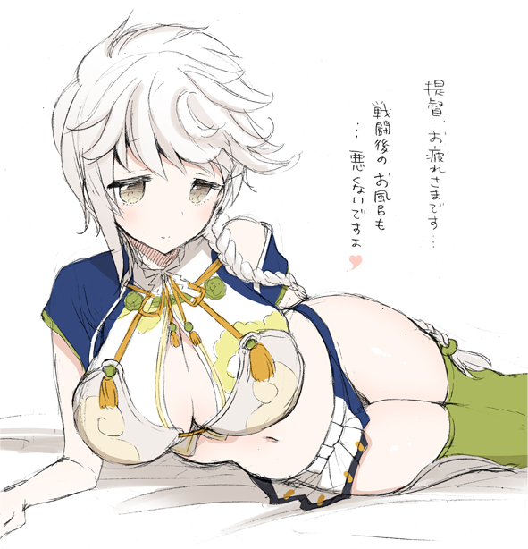 1girl, arm_support, bed_sheet, braid, breasts, cleavage_cutout, kantai_collection, large_breasts
