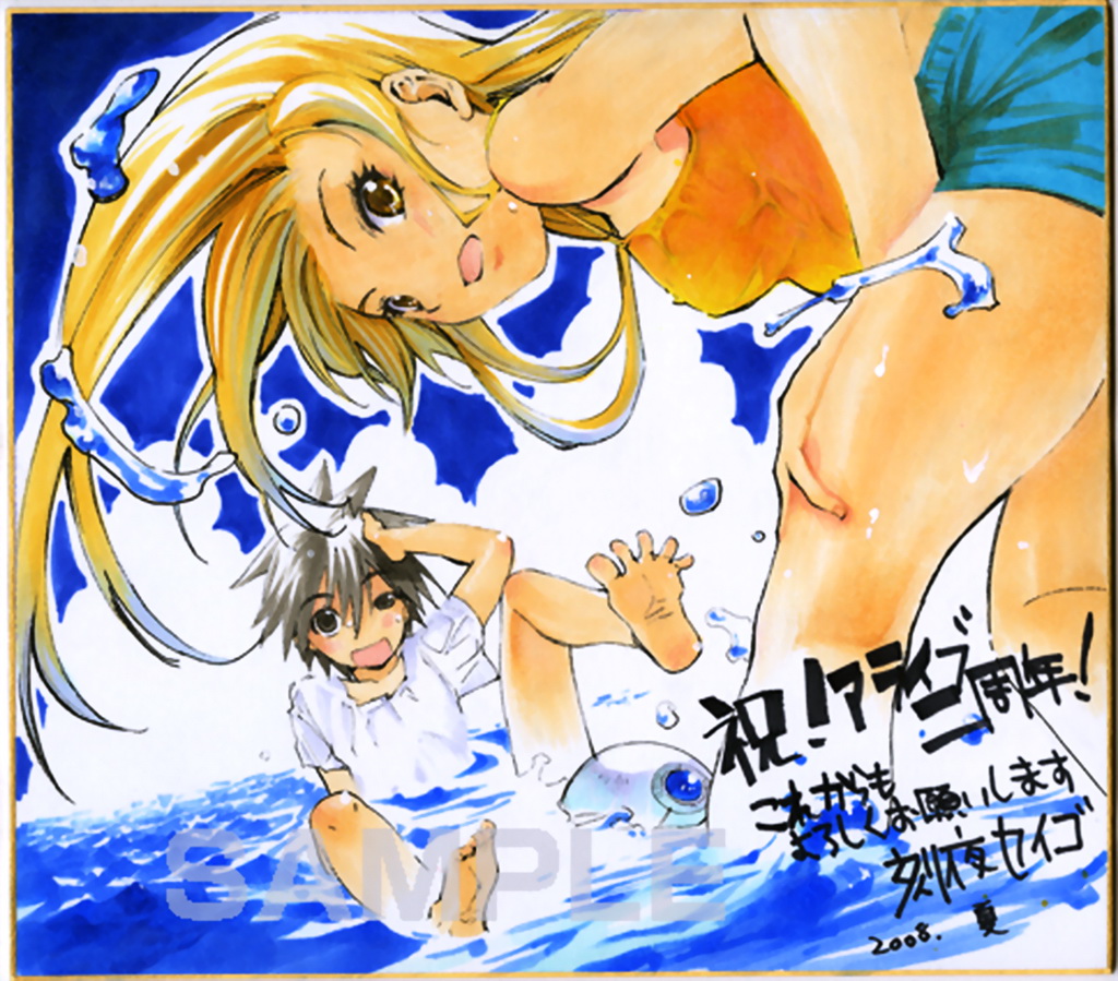 misaki(seigo_tokiya), nejimakiboshi_to_aoi_sora, seigo_tokiya, tagme