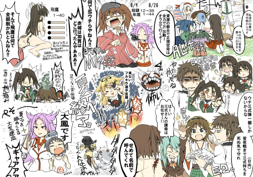 1boy, 6+girls, admiral_(kantai_collection), anger_vein, blonde_hair, brown_hair, chikuma_(kantai_collection), comic