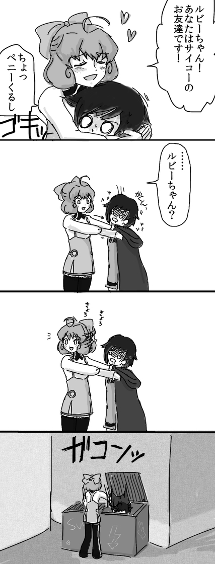 2girls, 4koma, baruo, comic, dumpster, hug, monochrome, multiple_girls