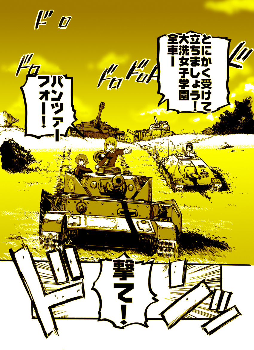 3girls, akiyama_yukari, comic, crossover, girls_und_panzer, highres, kawashima_momo, multiple_girls