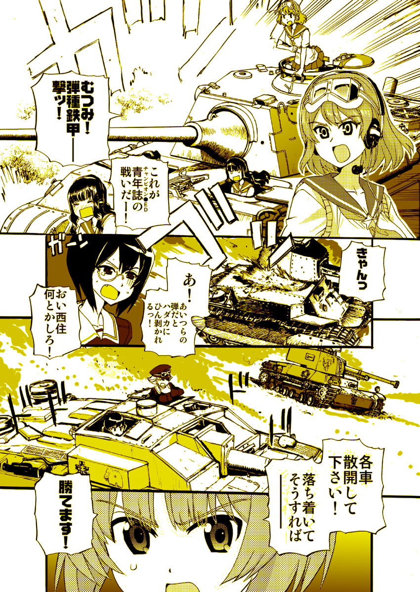 6+girls, character_request, comic, crossover, erwin_(girls_und_panzer), girls_und_panzer, goggles, goggles_on_head