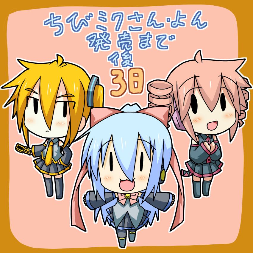 3girls, akita_neru, drill_hair, kasane_teto, kiyone_suzu, long_hair, minami_(colorful_palette), multiple_girls