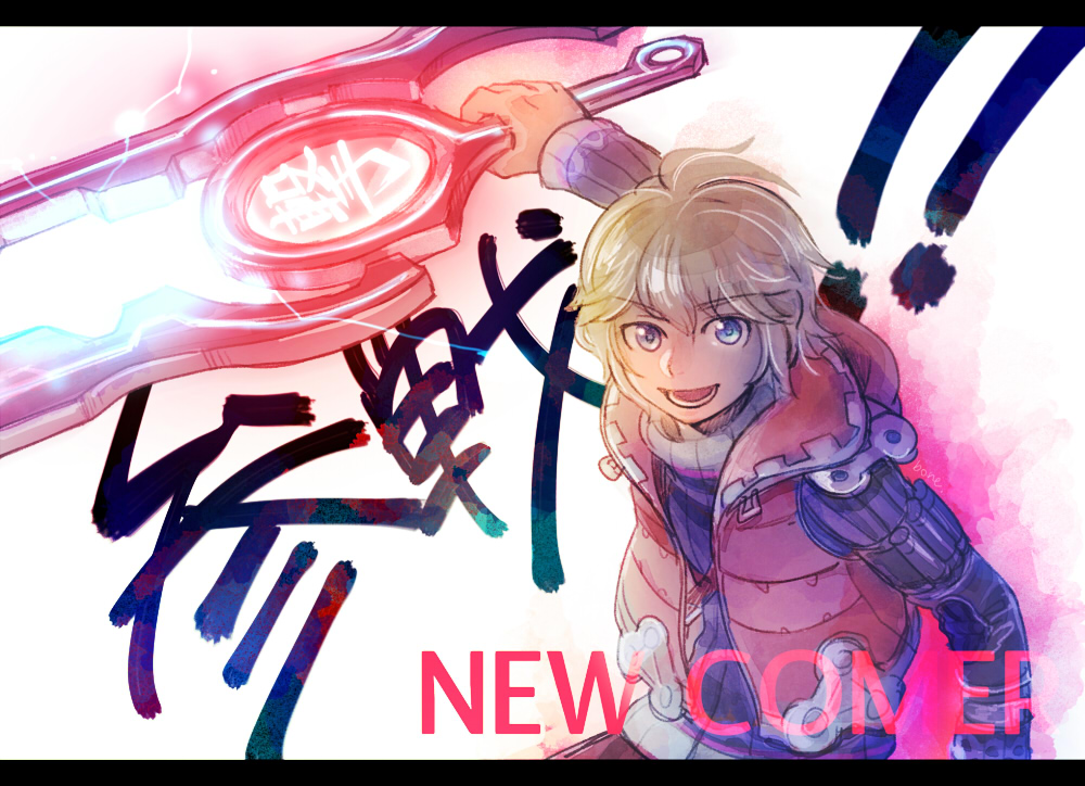1boy, blonde_hair, blue_eyes, bone_(stare), monado, shulk, solo, super_smash_bros.