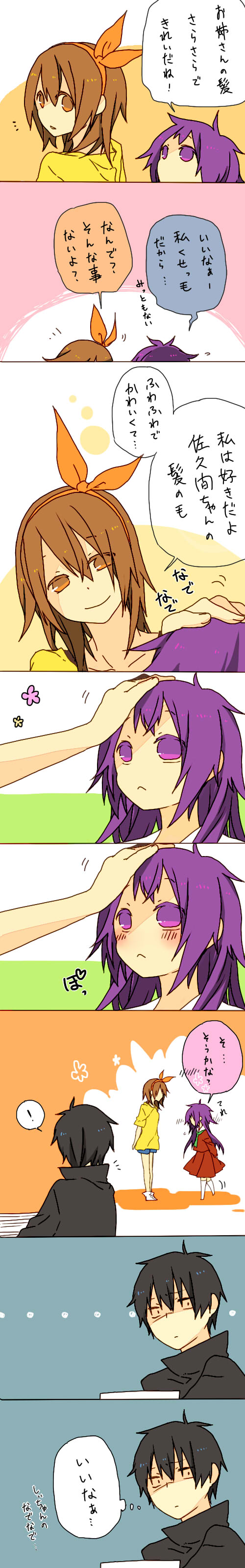 !, 1boy, 2girls, :<, absurdres, artist_request, bangs, black_eyes