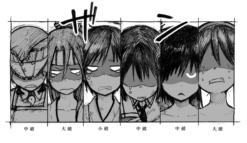 6+girls, comic, crying, crying_with_eyes_open, haguro_(kantai_collection), hiei_(kantai_collection), isuzu_(kantai_collection), kaneko_masaru