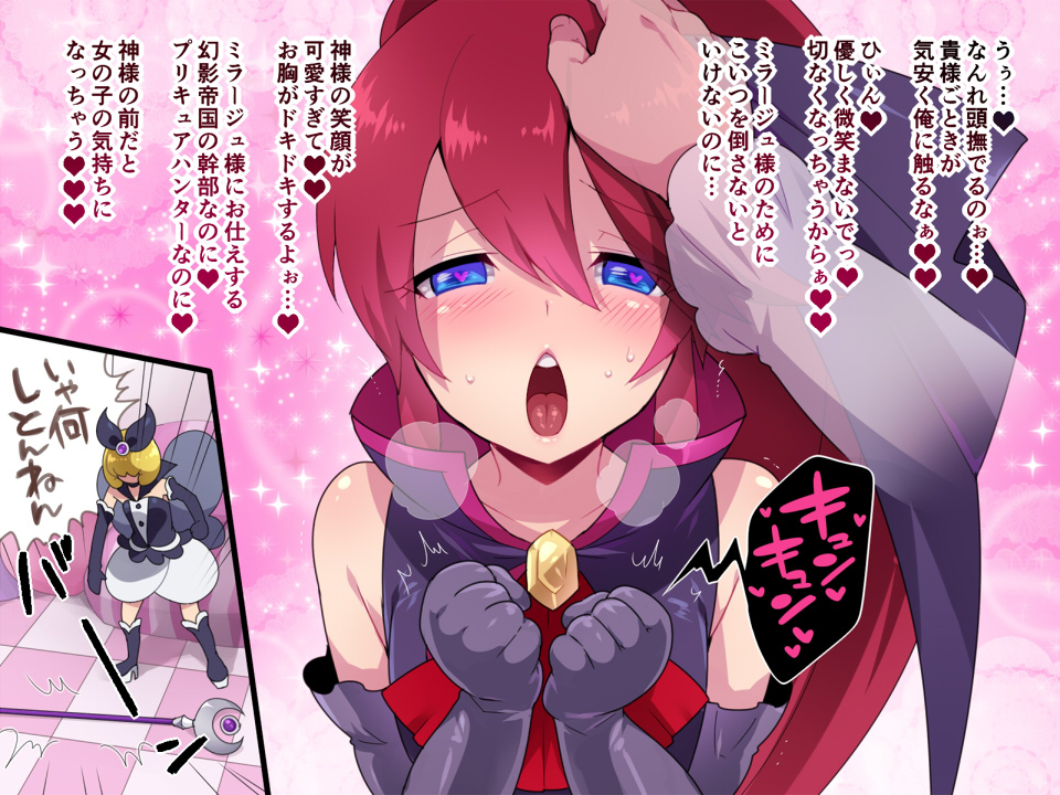 1boy, 1girl, bare_shoulders, black_gloves, blonde_hair, blue_eyes, blush, crossdressinging, cure_unlovely, elbow_gloves, gloves, hair_ornament, hairpin, happinesscharge_precure!, heart, heart-shaped_pupils, hiuna_hayami, long_hair, magical_girl, open_mouth, petting, phantom_(happinesscharge_precure!), ponytail, precure, queen_mirage, redhead, short_hair, sweat, symbol-shaped_pupils, translation_request, trap, trembling