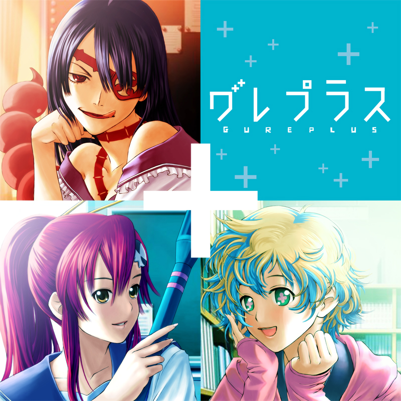 adiane, blue_hair, cover, eyepatch, game_cover, love_plus, multicolored_hair, nia_teppelin