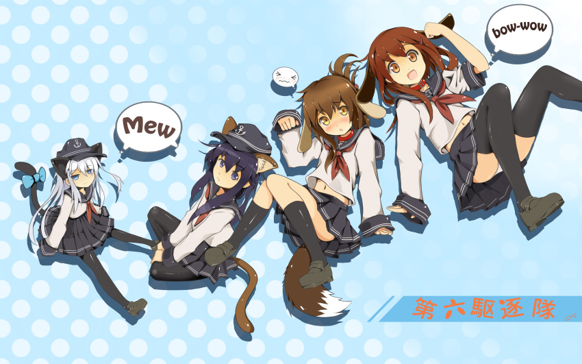 4girls, :d, absurdres, akatsuki_(kantai_collection), anchor_symbol, animal_ears, aqua_eyes, aqua_hair, black_legwear, black_skirt, blush, brown_eyes, brown_hair, cat_ears, cat_tail, clenched_hand, collar, cowinsky, dog_collar, dog_ears, dog_tail, flat_cap, folded_ponytail, hair_ornament, hairclip, hat, hibiki_(kantai_collection), highres, ikazuchi_(kantai_collection), inazuma_(kantai_collection), indian_style, kantai_collection, kemonomimi_mode, kneehighs, knees_together_feet_apart, long_hair, long_sleeves, looking_at_viewer, multiple_girls, navel, neckerchief, open_mouth, panties, pantyhose, pantyshot, pleated_skirt, purple_hair, sailor_collar, school_uniform, serafuku, short_hair, sitting, skirt, sleeves_past_wrists, smile, spoken_face, tail, tail_bow, thigh-highs, underwear, violet_eyes, white_panties