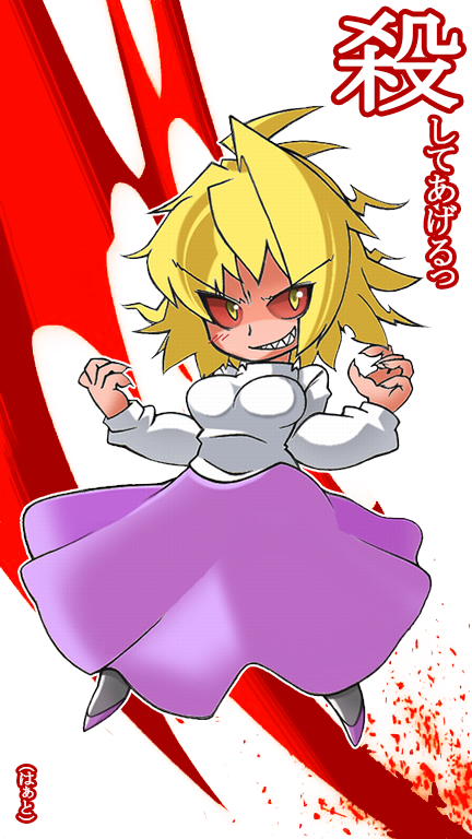 1girl, arcueid_brunestud, ato_(bfj315), black_legwear, blonde_hair, breasts, chibi, grin, large_breasts, long_skirt, melty_blood, red_sclera, sharp_teeth, short_hair, skirt, smile, solo, tsukihime, warcueid, yellow_eyes