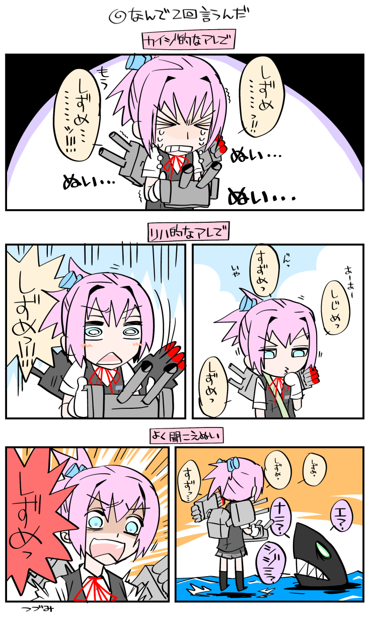 >_<, 1girl, comic, crying, g=hikorou, gloves, hair_ornament, highres