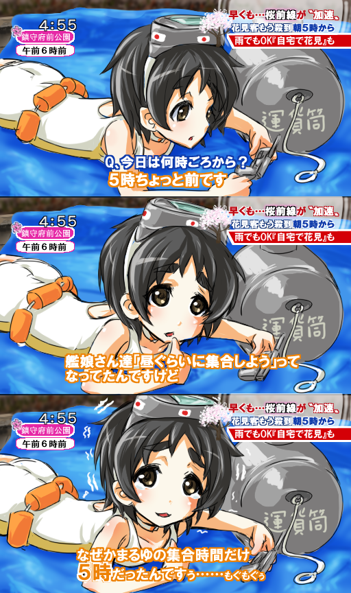 1girl, black_hair, brown_eyes, crying, crying_with_eyes_open, goggles, goggles_on_head, hanami_trace_(meme)