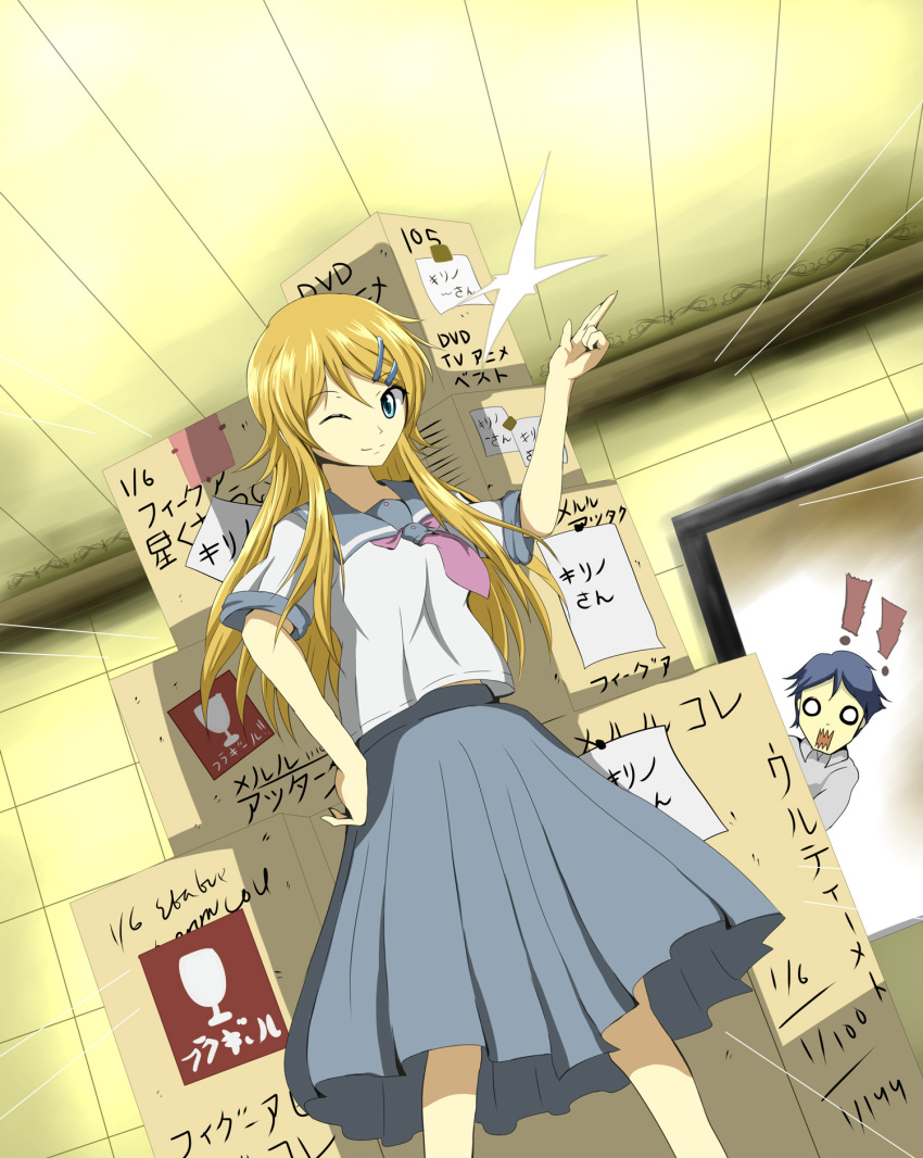 highres, kousaka_daisuke, kousaka_kirino, kousaka_kyousuke, meruru_(oreimo), ore_no_imouto_ga_konna_ni_kawaii_wake_ga_nai