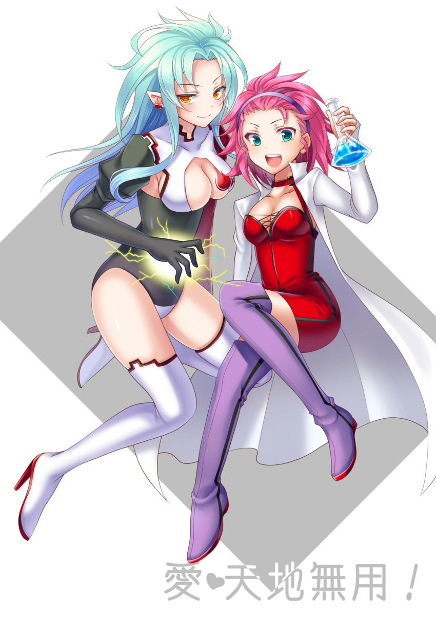 2girls, :d, ai_tenchi_muyou!, beaker, blue_hair, boots, cleavage_cutout, collarbone, earrings, electricity, full_body, green_eyes, grey_background, hairband, hakubi_washuu, high_heels, highres, jewelry, labcoat, leotard, long_hair, long_sleeves, looking_at_viewer, mother_and_daughter, multiple_girls, open_mouth, pointy_ears, puffy_long_sleeves, puffy_sleeves, redhead, ryouko_(tenchi_muyou!), short_hair, simple_background, smile, soraeda, spiky_hair, tenchi_muyou!, thigh-highs, thigh_boots, tsurime, two-tone_background, white_background, yellow_eyes