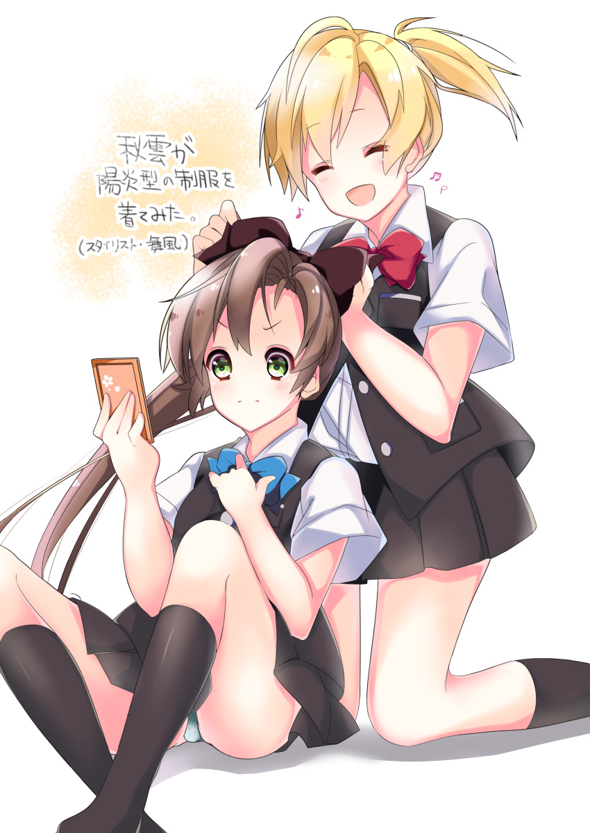 2girls, absurdres, akigumo_(kantai_collection), chrono_(himadon), highres, kantai_collection, maikaze_(kantai_collection), multiple_girls