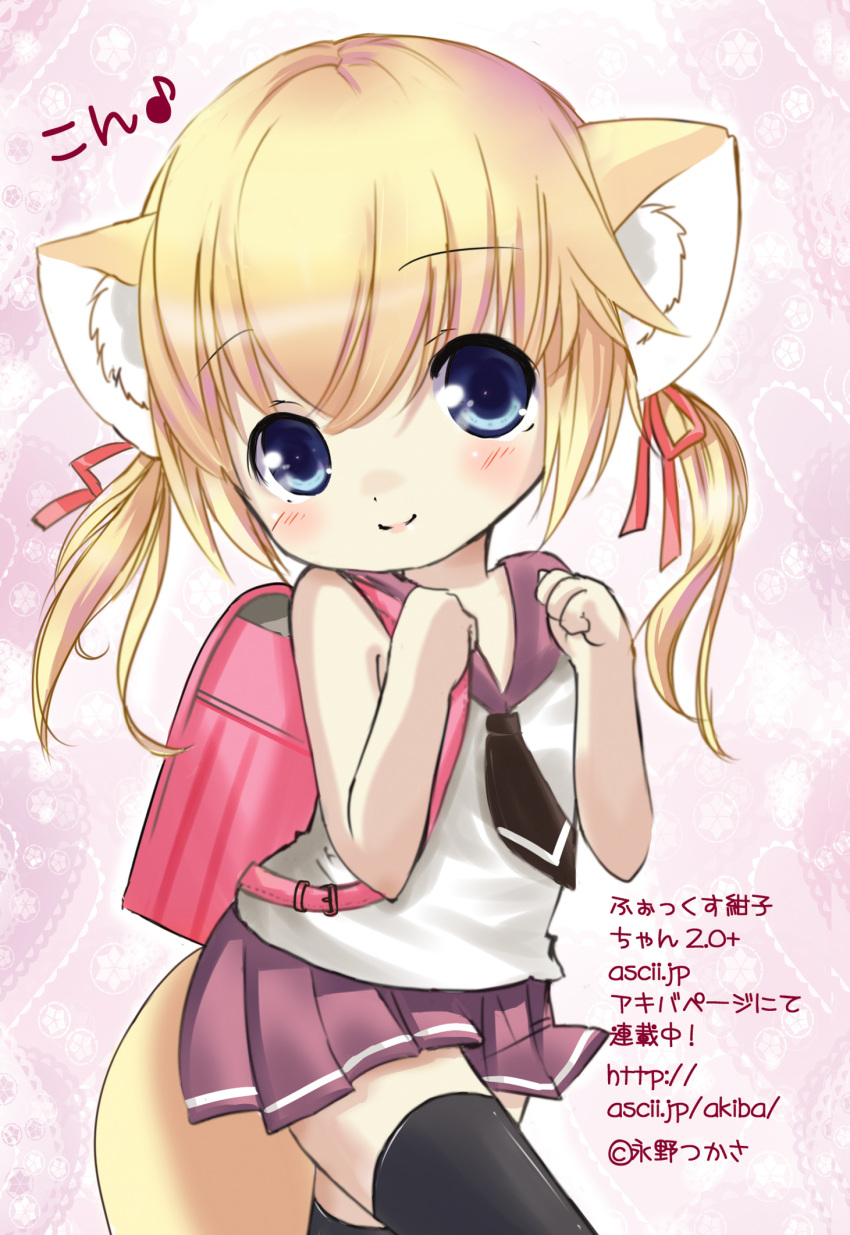 animal_ears, backpack, bag, blonde_hair, blue_eyes, child, fox_ears, highres