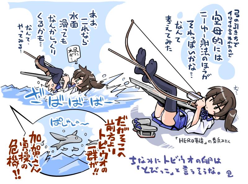 1girl, arrow, black_legwear, bow_(weapon), brown_eyes, brown_hair, drawing_bow, flying_fish
